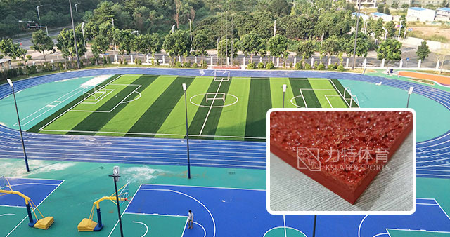 全塑型自結(jié)紋塑膠跑道材料 全塑型自結(jié)紋塑膠跑道材料